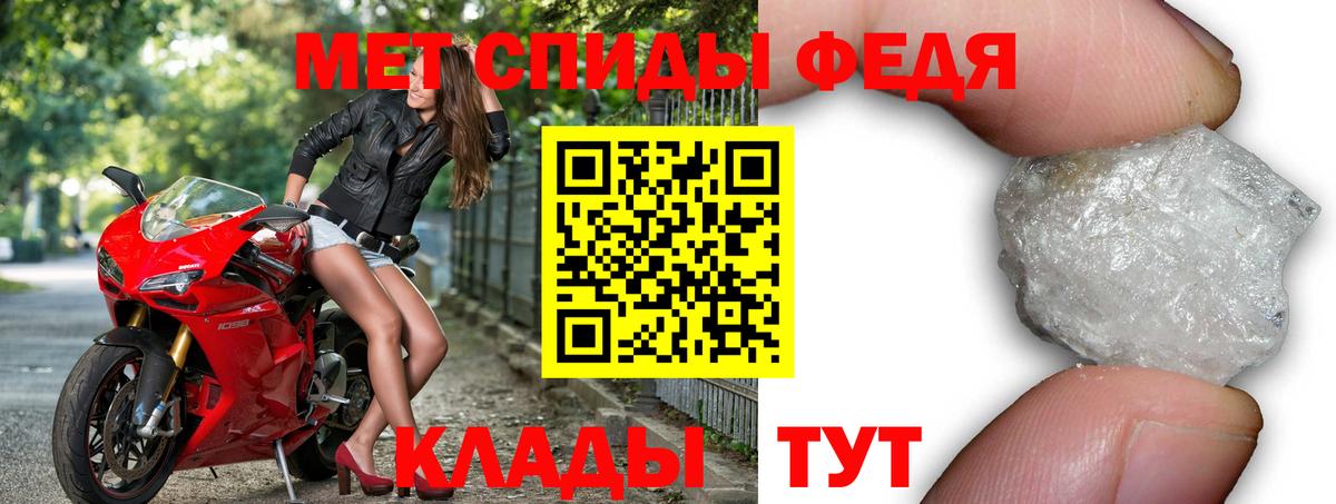 Amphetamine 97% Гулькевичи