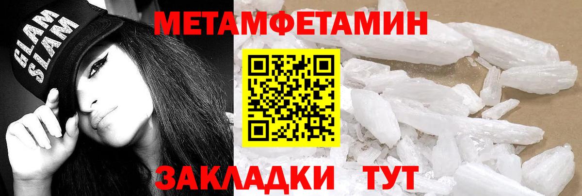 АМФ  АМФЕТАМИН VHQ  АМФЕТАМИН  Вход с VPN  сайты даркнета телеграм  Гулькевичи 