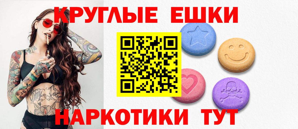 Экстази VHQ Гулькевичи