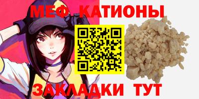 молекула духа Комсомольск-на-Амуре