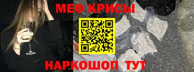 молекула духа Комсомольск-на-Амуре