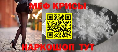 молекула духа Комсомольск-на-Амуре