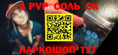 MESCALINE Конаково