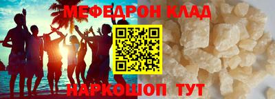 MESCALINE Конаково