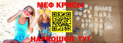 молекула духа Комсомольск-на-Амуре