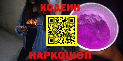 молекула духа Комсомольск-на-Амуре