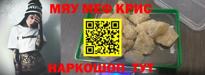 молекула духа Комсомольск-на-Амуре