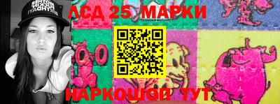 MESCALINE Конаково