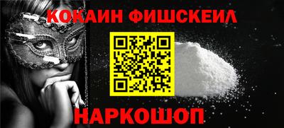молекула духа Комсомольск-на-Амуре