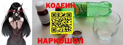 молекула духа Комсомольск-на-Амуре