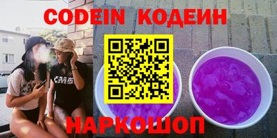 MESCALINE Конаково