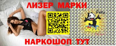 MESCALINE Конаково