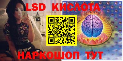 MESCALINE Конаково