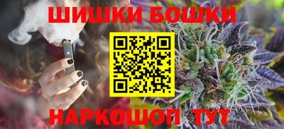 молекула духа Комсомольск-на-Амуре