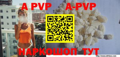 мдпв Коммунар