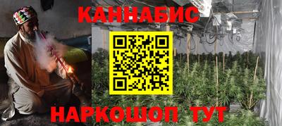 MESCALINE Конаково