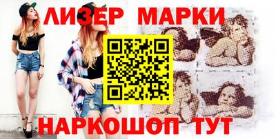 MESCALINE Конаково