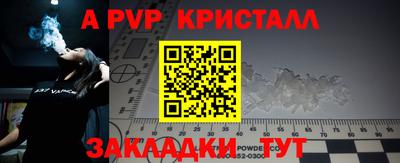 эйфоретик Кулебаки