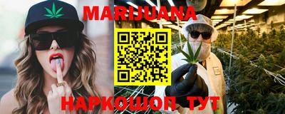 молекула духа Комсомольск-на-Амуре