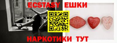 MESCALINE Конаково