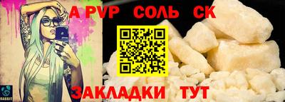 молекула духа Комсомольск-на-Амуре