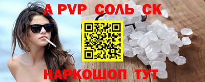 MESCALINE Конаково