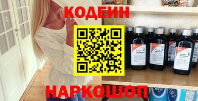 молекула духа Комсомольск-на-Амуре