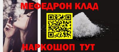 MESCALINE Конаково