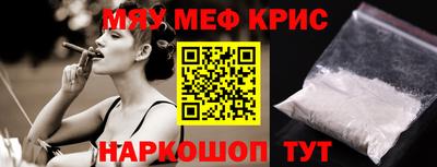 молекула духа Комсомольск-на-Амуре