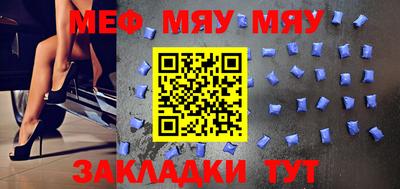 MESCALINE Конаково