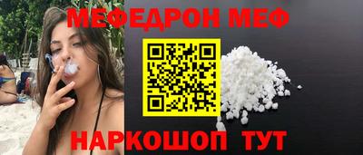 молекула духа Комсомольск-на-Амуре