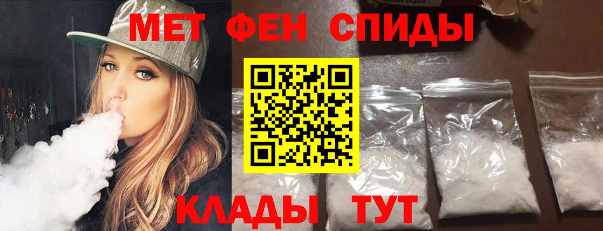 Метамфетамин витя  Метамфетамин витя  Вход с VPN  Гулькевичи 