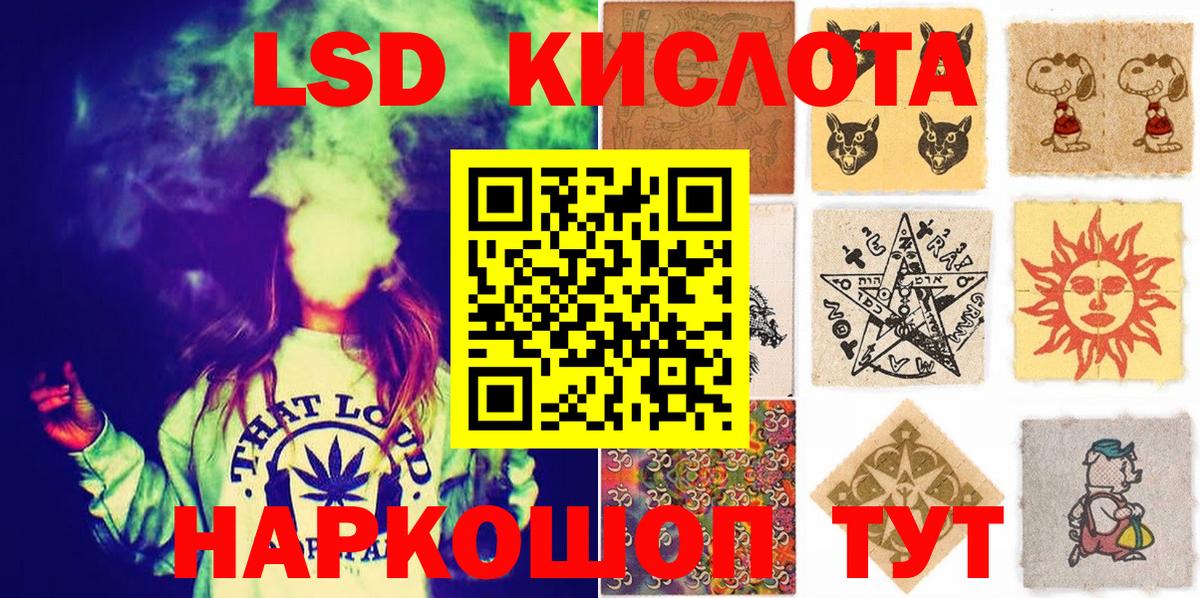 Марки NBOMe 1500мкг Гулькевичи