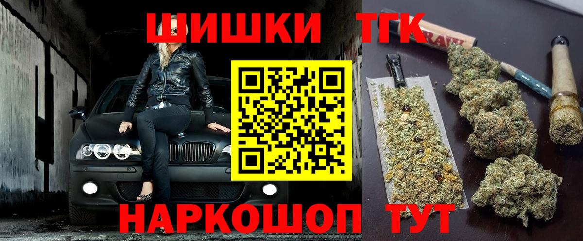Гулькевичи  Марихуана OG Kush  Каннабис VHQ  Бошки Шишки марихуана  МАРИХУАНА гибрид  Вход с VPN 