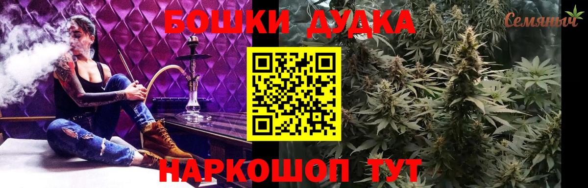 ЭКСТАЗИ  Меф МЯУ МЯУ  Гулькевичи  Вход с VPN  КОКАИН  Мефедрон   Бошки Шишки  Гашиш 